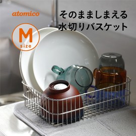 CB Japan Stainless Wire Drainer Basket Dish Organizer/Vegetable Drainer Directly Storable Drainer Basket M Size atomico