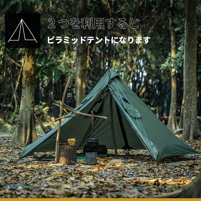 ONETIGRIS Poncho Shelter, Raincoat, Shelter Tent, Rainwear, Windproof, Waterproof, Dustproof,