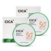 Nature Republic Green Derma Mild Cica Big Sun Cushion 25gx2
