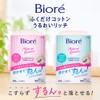 Biore Wipe Cotton, Moisturizing Rich, Moisturizing Moisturizing, Cleansing Set, 44