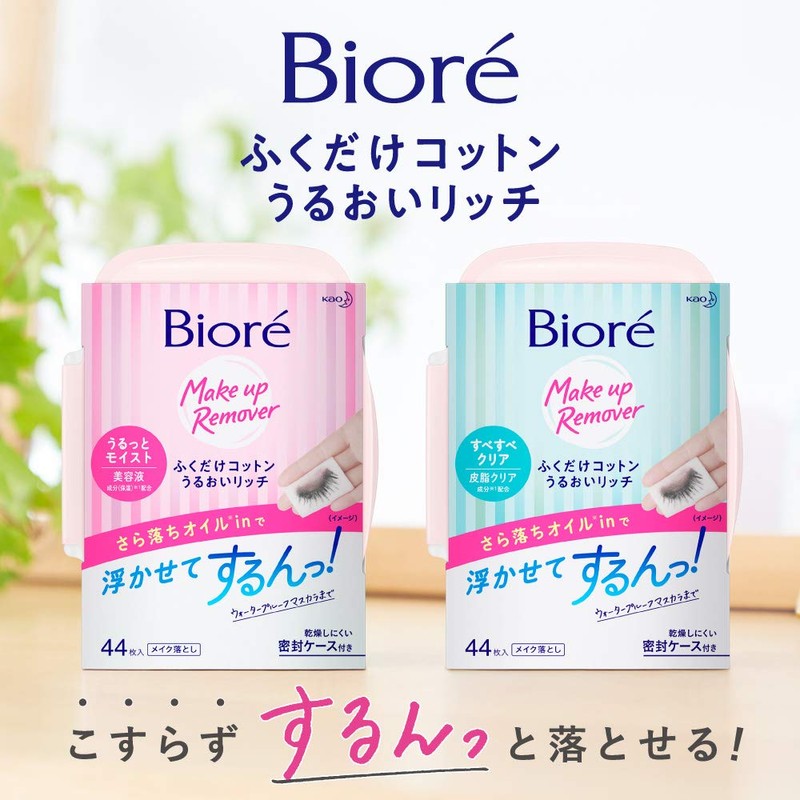 Biore Wipe Cotton, Moisturizing Rich, Moisturizing Moisturizing, Cleansing Set, 44