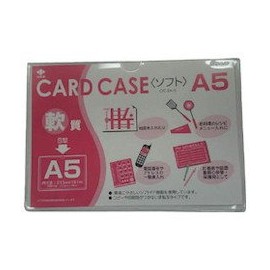 小野 Way Soft Card Case (A5) ocsa5 