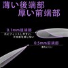 Fingooo Nail Tips, Ultra Thin, 240 Pieces, Long, Clear, Long