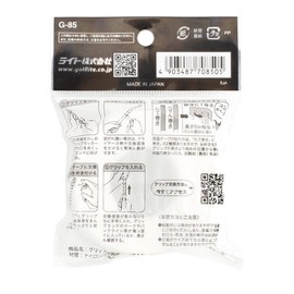 LITE G-85 Grip Yo Ryomente 32.8 ft (10 m)