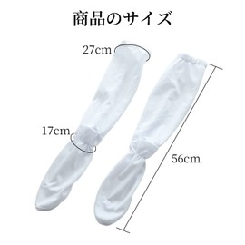 RICISUNG Women's Arm Cover, Finger Cover, Long Sleeve, Summer Sunscreen Arm Wrap, UV Protection (UPF 50+), Breathable, Sweat Absorbent, Quick Drying, Cool to Touch, Cool, Anti-Slip, Easy Cleaning,