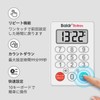BaldrTherm Kitchen Timer, Waterproof IPX7, Magnet Attached, Loud Volume, Countdown,