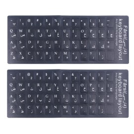 2PCS Matte Vinyl Persian (Farsi) Keyboard Stickers, Farsi Letters Keyboard Replacement Sticker with White Font on Black Background for Universal PC, Computer, Laptop, Desktop, Notebook Keyboard