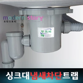 Modern Story Sink Drain Set Malkumi Large 1 Bowl Set Replacement Stink Bug Drain Odor Blocking Trap, Round Overflow / 모던스토리 싱크대 배수구세트 말끄미 대형1볼세트 교체 악취벌레 하수구냄새차단트랩, 원형오버플로우