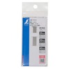 Shinwa Sokutei 79022 Replacement Needle, For Base Finding Dokoro Pro