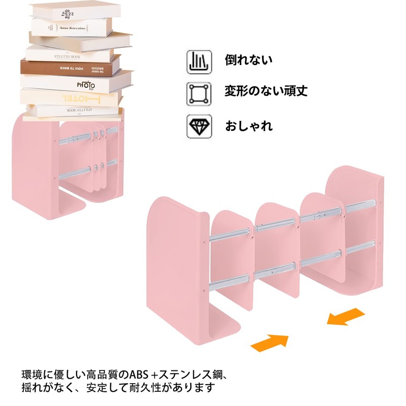 MAHOUYA Bookend Bookend, Bookstand, Tabletop Shelf, Metal, Free Installation, Large
