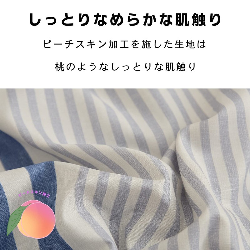 Sanko Futon Cover, Border Pattern, Double Long, Navy, Full Open