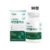 글루콘산 아연 효능 zinc 플러스 구리 징크 35mg 면역력 면역