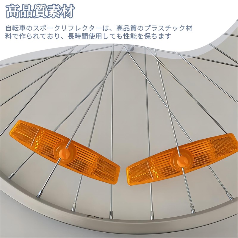 DELUXEFOX Bicycle Wheel Reflector, Set of 5, Bicycle Reflector, Bike