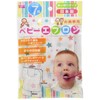 Spack Baby Apron, Disposable 7 Pieces, Includes Spill Pocket