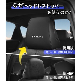 Skyline Compatible Headrest Cover, For Cars, With Storage Pockets, Compatible with Skyline V37 and V36 Series, Car Seat Headrest Cover, Easy to Install, Easy to Install, Prevents Dirt and Scratches