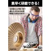 [eagerness] Grinder Blade [Outer Diameter 3.3 inches (85 mm) /