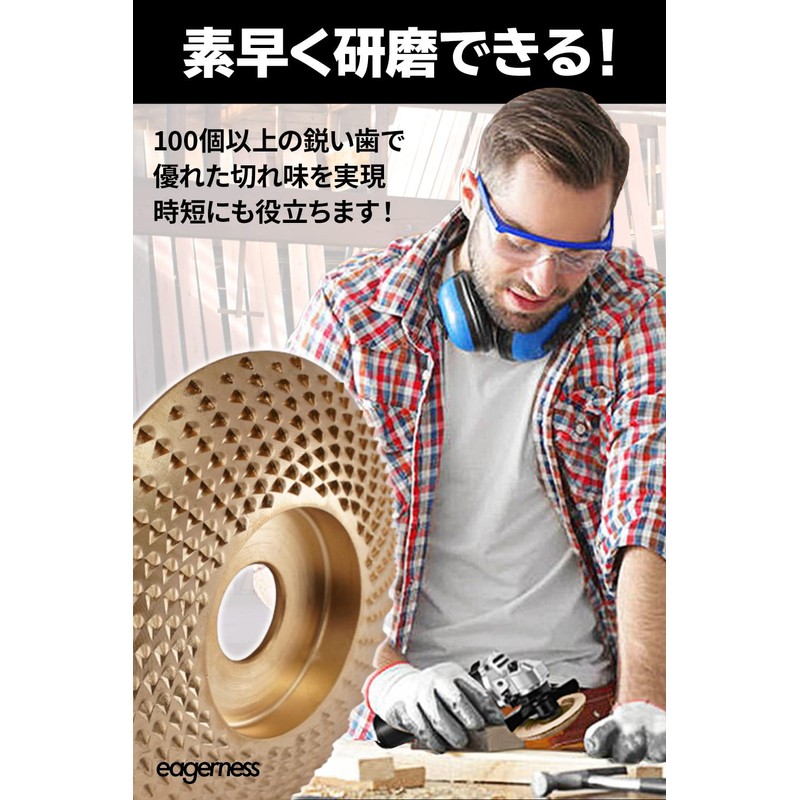 [eagerness] Grinder Blade [Outer Diameter 3.3 inches (85 mm) /