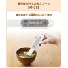 Tanita Salt Meter White Waterproof SO-312 WH Spot Spoon -