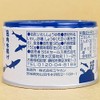 SSK Iwashi Shoyu 5.29 oz. (150 g) - Delicious Canned