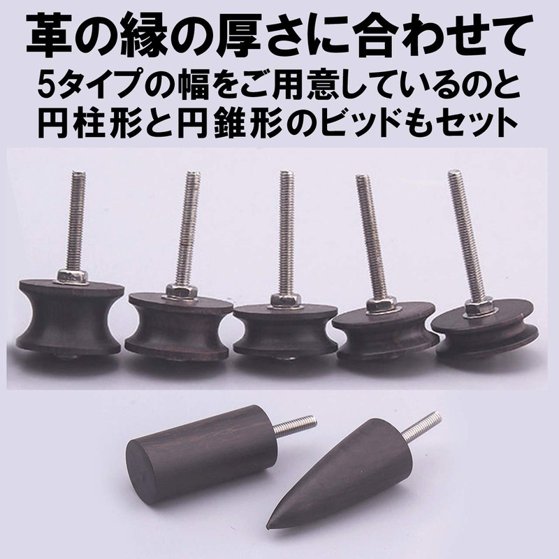 Fermoor Router Bit for Polishing Coba, Leather Craft, Ebony Bit,