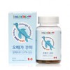 i-KL Kids Omega Gummy 60 Counts 2ea