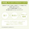 RISHIRIA Furel (リシリアフレル) One-Step Color Cream Shampoo (Natural Black) 240g