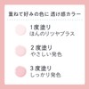 M N B Perfect Nail Coat Color SH01 Neutral Pink