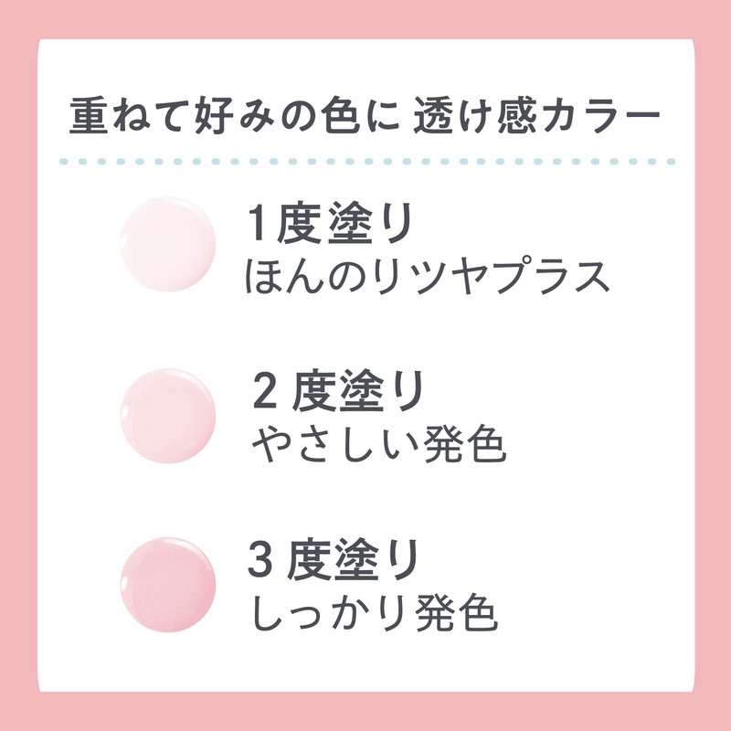 M N B Perfect Nail Coat Color SH01 Neutral Pink