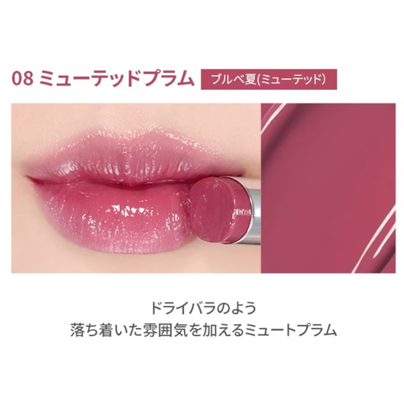 WAKE MAKE DEWY GEL GLAZE STICK DUY GEL GLAZE STICK