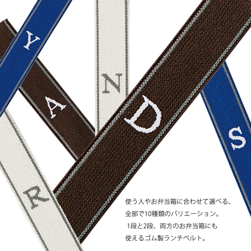 Takenaka T-26559 Lunch Belt, Blue, 0.9 inches (22 mm), Initial