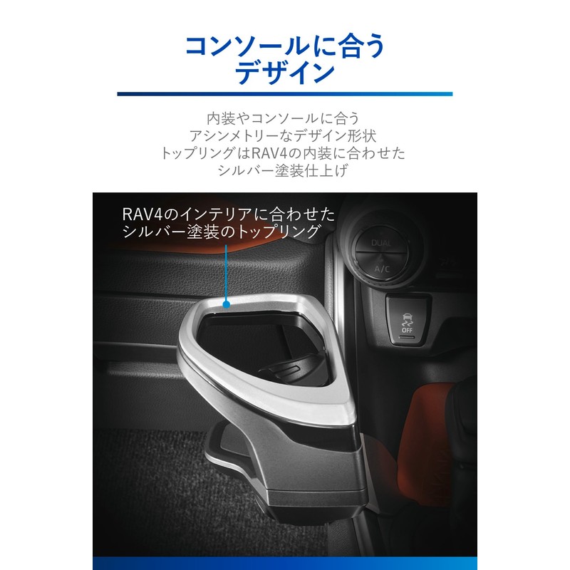 Carmate (CARMATE) Car-specific Drink Holder Console Mount RAV4 (H31.4~R7.12) /