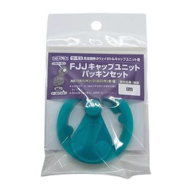 [Genuine Product] Thermos Replacement Parts FJJ Cap Unit Gasket Set (Original Deodorizing Bag)