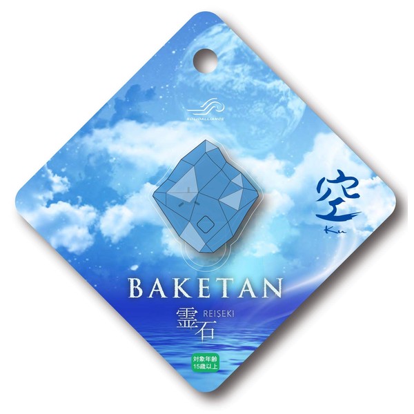 BAKETAN Sacred Stone - Sky KU