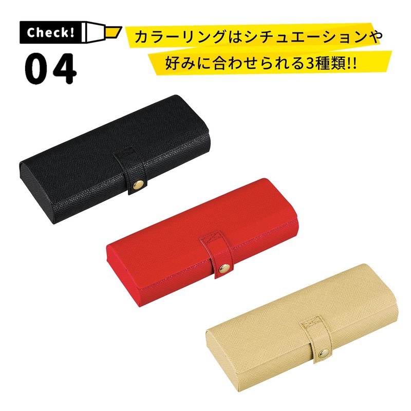 CHARMANT SH462 Glasses Case, Lightweight, Box-Shaped, Buttons, Magnet-free, Compact, Stylish,