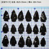 [N2 stone Natural] Obsidian arrowheads - Total Length Approx. 25-35mm