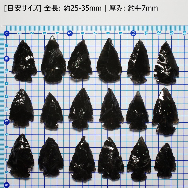 [N2 stone Natural] Obsidian arrowheads - Total Length Approx. 25-35mm