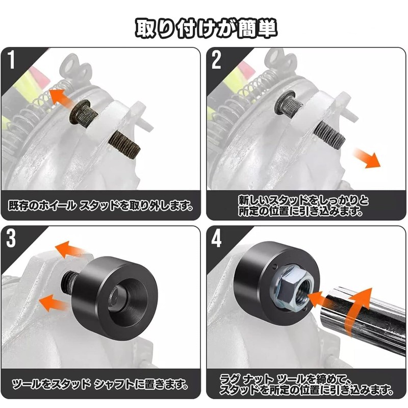 Wheel Stud Installer Tool Wheel Bolt Installer Universal Iron with