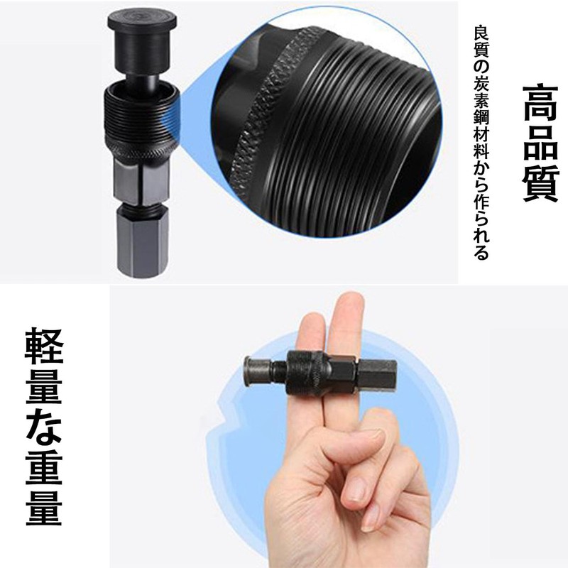 Mirhua Tool for Cotterless Cranks, Bike Maintenance, Bicycle Tire Repair,