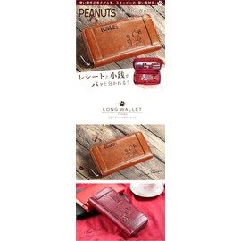 ASK TRADING Snoopy Long Wallet, Automatically Sorting Receipts and Coins, 29 Card Storage, Long Wallet, Braun