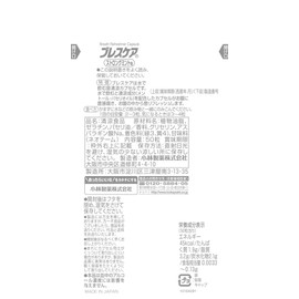 Breath Care Breath Refreshing Capsules Drink with Water, Strong Mint, 50 Tablets