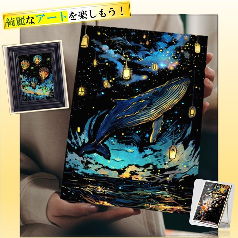 KAMIHO Scratch Art Scratch Art Adult Art Scratch (Butterfly Series)