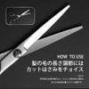 Hair Cutting Scissors Set, Scissors, Beginners, Self-Cut Scissors, Kids, Hair,