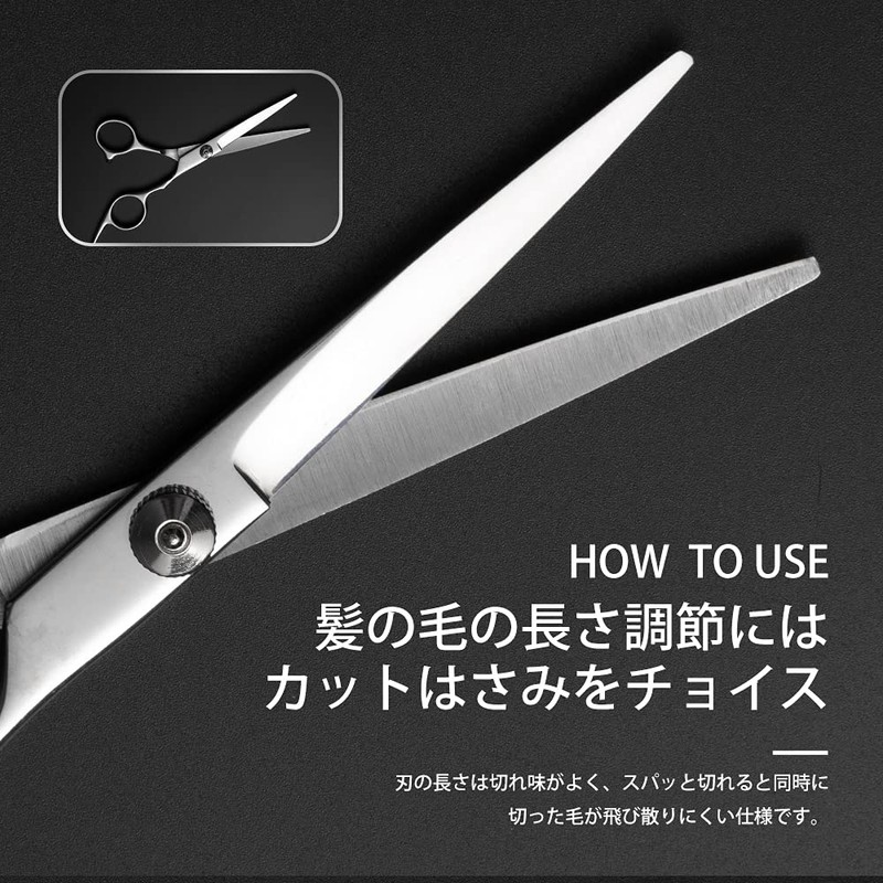 Hair Cutting Scissors Set, Scissors, Beginners, Self-Cut Scissors, Kids, Hair,