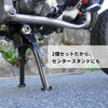 Motorcycle Side Stand Plate Kickstand Pad for Motorcycle, Set of