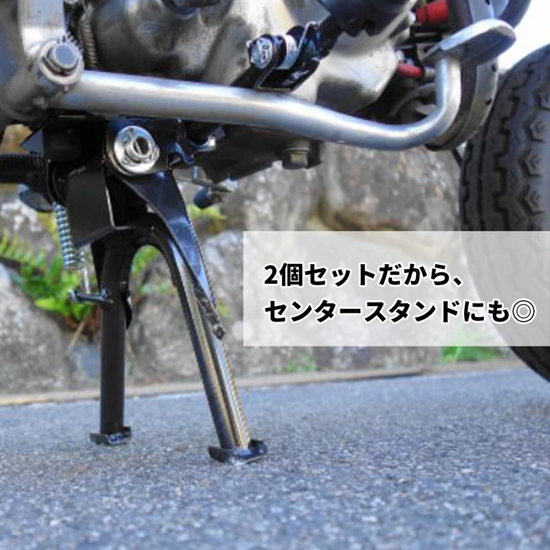 Motorcycle Side Stand Plate Kickstand Pad for Motorcycle, Set of
