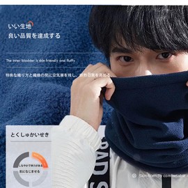 VEVE & MIKI Snood Towel, Neck Towel, Neck Cover, Neck Warmer, Neck Gaiter, Neck Guard, Sensitive Skin, Dry Skin, Soft, Cold Protection, Thick, Solid, Windproof, Thermal, Multi-functional, Commuting,