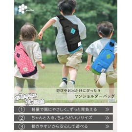Lelotte Kids' Body Bag, Cross-Body Bag, One Shoulder, Small Bag, Boys, Girls, Kids, Kindergarten or School