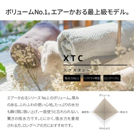 Air Kaol Anytime Ecstasy 3-Piece Set, Made in Japan, Thick Towel, Absorbent, Quick Drying, 100% Cotton, Mini Bath Towel, Small Size, Approx. 13.4 x 47.2 inches (34 x 120 cm), Asano Twisted Yarn