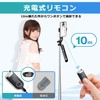 Selfie Stick, Wireless Mini Tripod Stand, For Both Tripods/Monopods, 360°