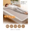 Electric Blanket, For Both Layers, Power Saving, Washable, 4 Stage